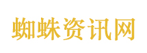 微信员工回应访客记录